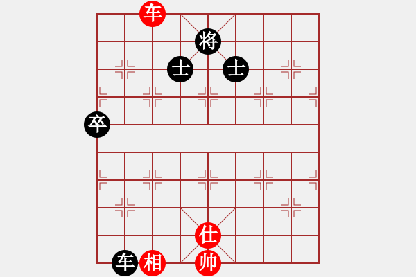 象棋棋譜圖片：魔刀轉世(9段)-和-子曰帥呆了(7段) - 步數(shù)：180 