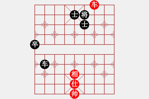 象棋棋譜圖片：魔刀轉世(9段)-和-子曰帥呆了(7段) - 步數(shù)：190 