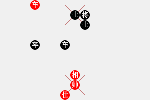 象棋棋譜圖片：魔刀轉世(9段)-和-子曰帥呆了(7段) - 步數(shù)：200 