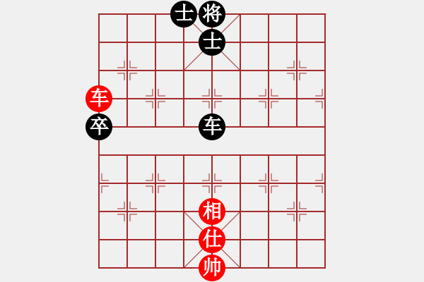 象棋棋譜圖片：魔刀轉世(9段)-和-子曰帥呆了(7段) - 步數(shù)：210 