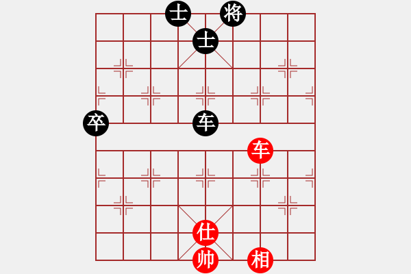 象棋棋譜圖片：魔刀轉世(9段)-和-子曰帥呆了(7段) - 步數(shù)：230 