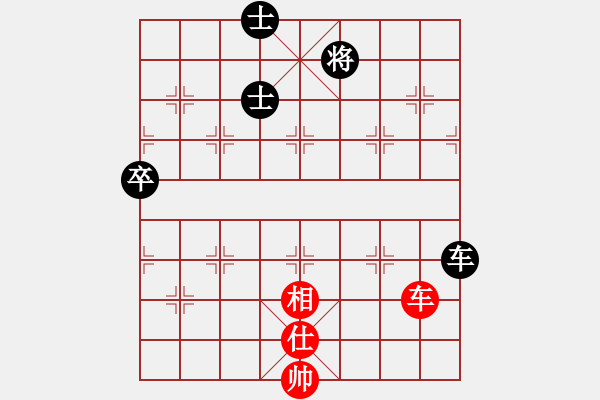 象棋棋譜圖片：魔刀轉世(9段)-和-子曰帥呆了(7段) - 步數(shù)：240 