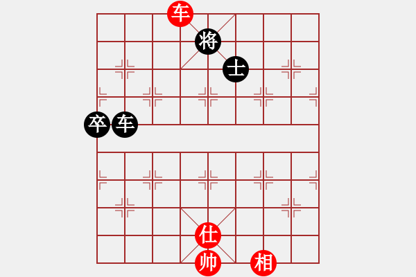 象棋棋譜圖片：魔刀轉世(9段)-和-子曰帥呆了(7段) - 步數(shù)：260 