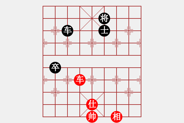 象棋棋譜圖片：魔刀轉世(9段)-和-子曰帥呆了(7段) - 步數(shù)：270 