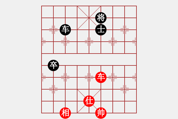 象棋棋譜圖片：魔刀轉世(9段)-和-子曰帥呆了(7段) - 步數(shù)：280 