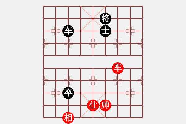 象棋棋譜圖片：魔刀轉世(9段)-和-子曰帥呆了(7段) - 步數(shù)：290 