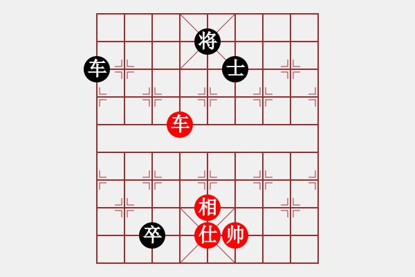 象棋棋譜圖片：魔刀轉世(9段)-和-子曰帥呆了(7段) - 步數(shù)：300 