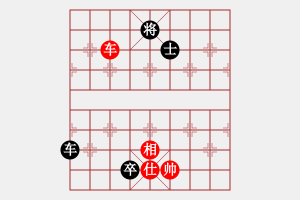 象棋棋譜圖片：魔刀轉世(9段)-和-子曰帥呆了(7段) - 步數(shù)：310 