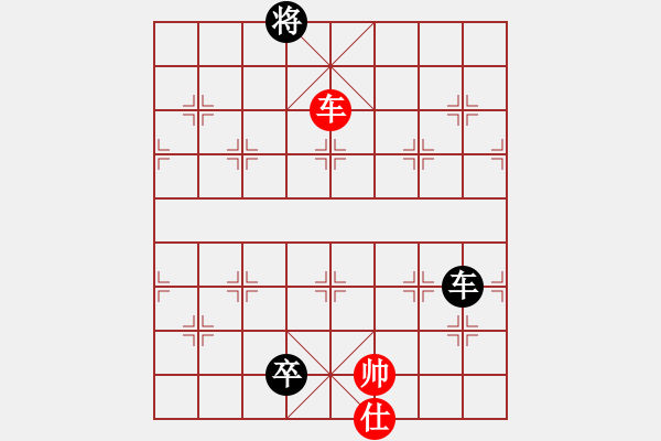 象棋棋譜圖片：魔刀轉世(9段)-和-子曰帥呆了(7段) - 步數(shù)：320 