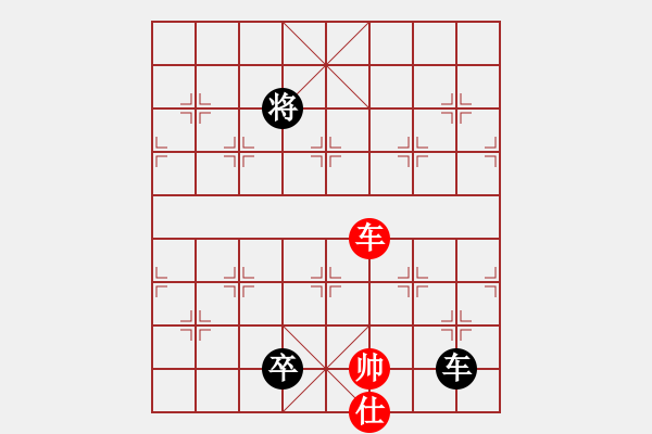 象棋棋譜圖片：魔刀轉世(9段)-和-子曰帥呆了(7段) - 步數(shù)：330 