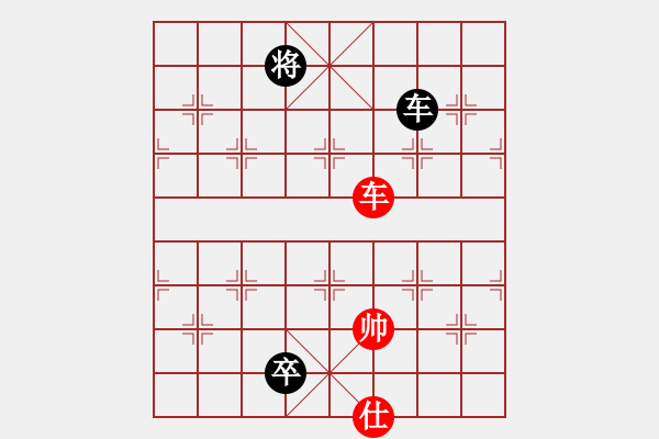 象棋棋譜圖片：魔刀轉世(9段)-和-子曰帥呆了(7段) - 步數(shù)：340 