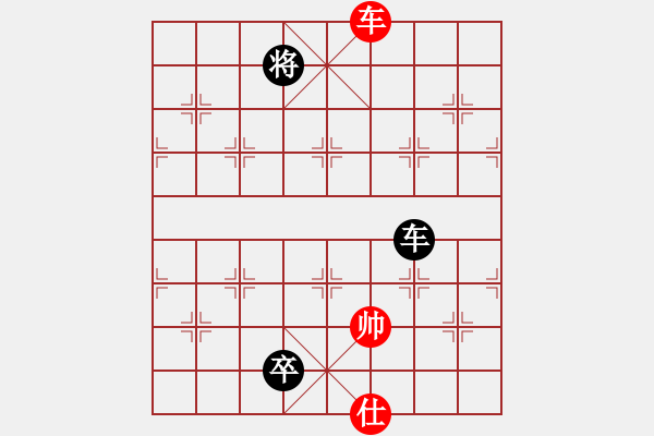 象棋棋譜圖片：魔刀轉世(9段)-和-子曰帥呆了(7段) - 步數(shù)：350 