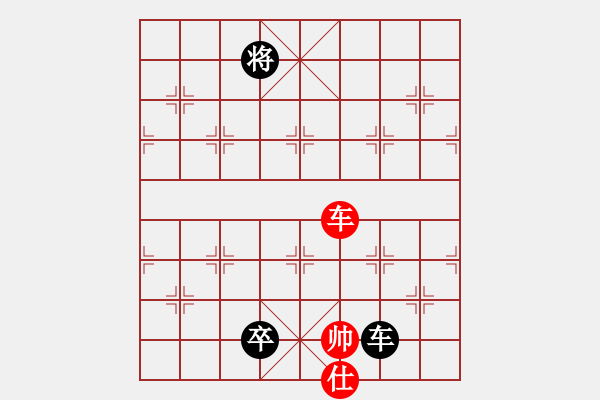 象棋棋譜圖片：魔刀轉世(9段)-和-子曰帥呆了(7段) - 步數(shù)：360 