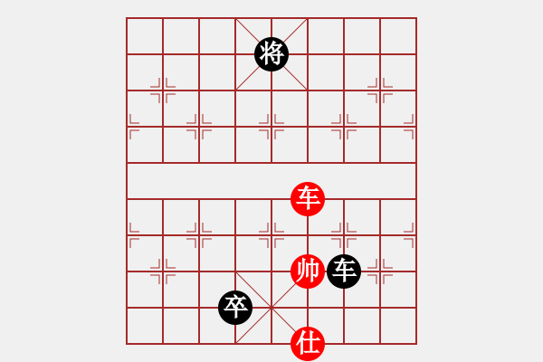 象棋棋譜圖片：魔刀轉世(9段)-和-子曰帥呆了(7段) - 步數(shù)：370 