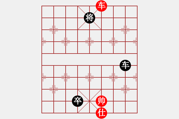 象棋棋譜圖片：魔刀轉世(9段)-和-子曰帥呆了(7段) - 步數(shù)：380 