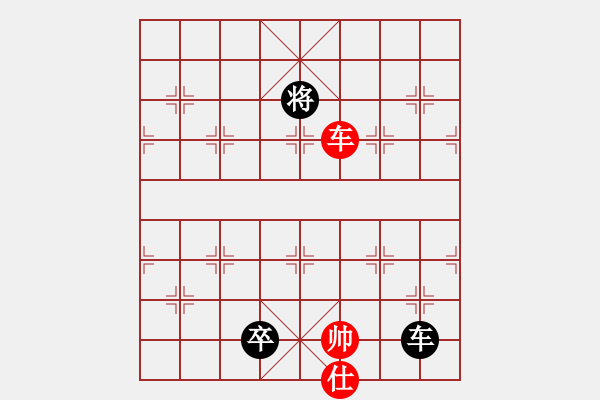 象棋棋譜圖片：魔刀轉世(9段)-和-子曰帥呆了(7段) - 步數(shù)：390 