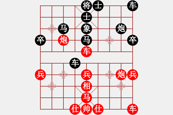 象棋棋譜圖片：魔刀轉世(9段)-和-子曰帥呆了(7段) - 步數(shù)：40 