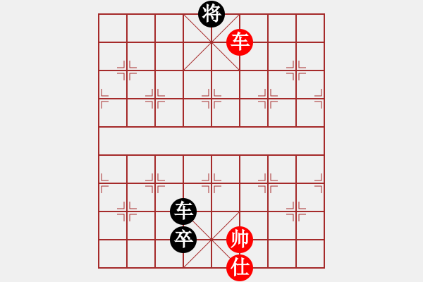 象棋棋譜圖片：魔刀轉世(9段)-和-子曰帥呆了(7段) - 步數(shù)：400 