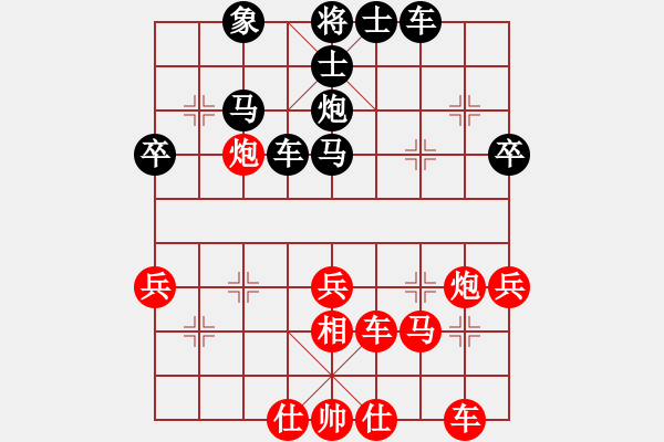 象棋棋譜圖片：魔刀轉世(9段)-和-子曰帥呆了(7段) - 步數(shù)：50 