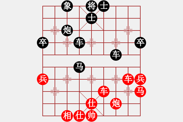 象棋棋譜圖片：魔刀轉世(9段)-和-子曰帥呆了(7段) - 步數(shù)：70 