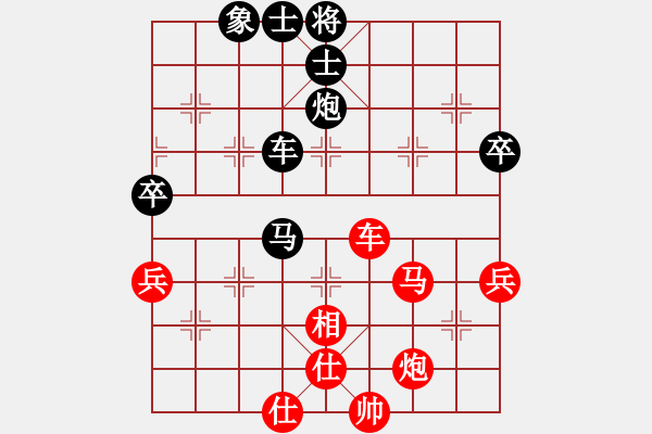 象棋棋譜圖片：魔刀轉世(9段)-和-子曰帥呆了(7段) - 步數(shù)：80 