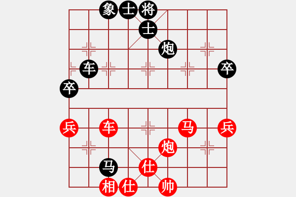 象棋棋譜圖片：魔刀轉世(9段)-和-子曰帥呆了(7段) - 步數(shù)：90 