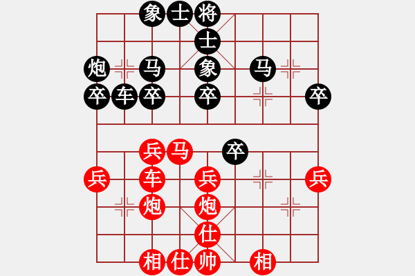 象棋棋譜圖片：孫博 先負(fù) 孟辰 - 步數(shù)：30 