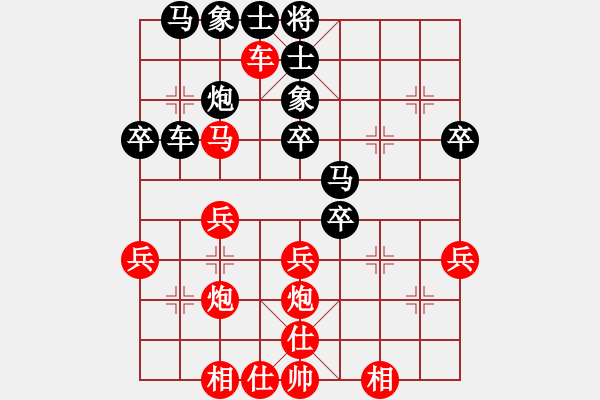 象棋棋譜圖片：孫博 先負(fù) 孟辰 - 步數(shù)：40 