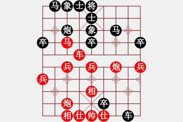 象棋棋譜圖片：孫博 先負(fù) 孟辰 - 步數(shù)：60 