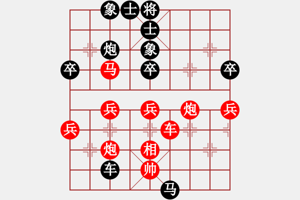 象棋棋譜圖片：孫博 先負(fù) 孟辰 - 步數(shù)：80 