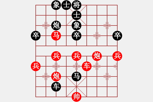 象棋棋譜圖片：孫博 先負(fù) 孟辰 - 步數(shù)：82 