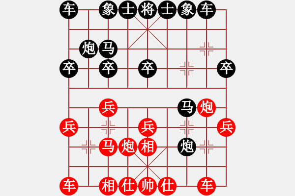 象棋棋譜圖片：abcdefg(9段)-負(fù)-末來(lái)人(9段) - 步數(shù)：20 