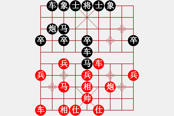 象棋棋譜圖片：abcdefg(9段)-負(fù)-末來(lái)人(9段) - 步數(shù)：30 