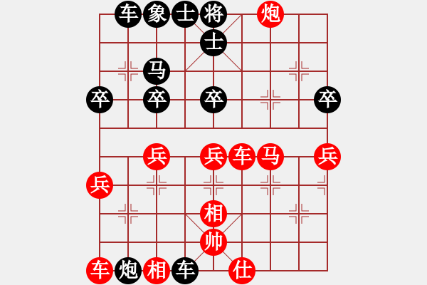 象棋棋譜圖片：abcdefg(9段)-負(fù)-末來(lái)人(9段) - 步數(shù)：40 