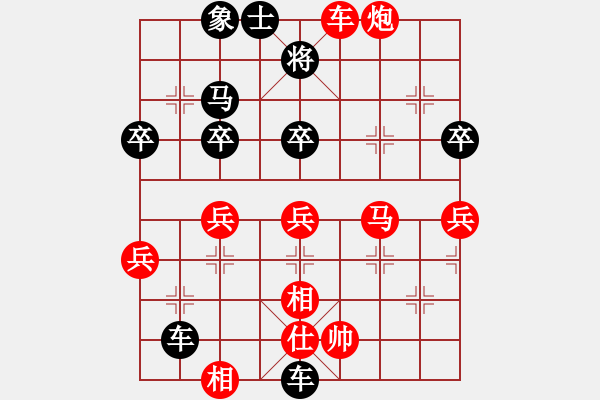 象棋棋譜圖片：abcdefg(9段)-負(fù)-末來(lái)人(9段) - 步數(shù)：50 