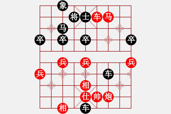 象棋棋譜圖片：abcdefg(9段)-負(fù)-末來(lái)人(9段) - 步數(shù)：58 