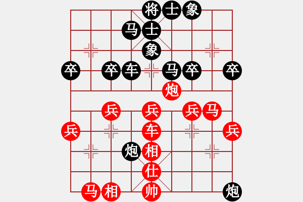 象棋棋譜圖片：henginz(9段)-勝-詩(shī)雅(月將) - 步數(shù)：40 