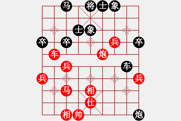 象棋棋譜圖片：henginz(9段)-勝-詩(shī)雅(月將) - 步數(shù)：60 