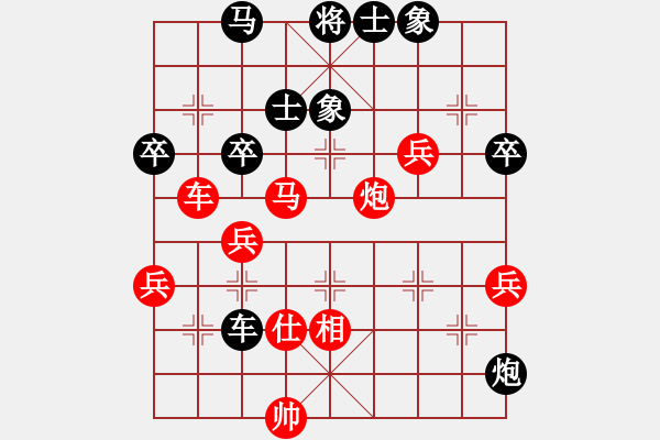 象棋棋譜圖片：henginz(9段)-勝-詩(shī)雅(月將) - 步數(shù)：70 