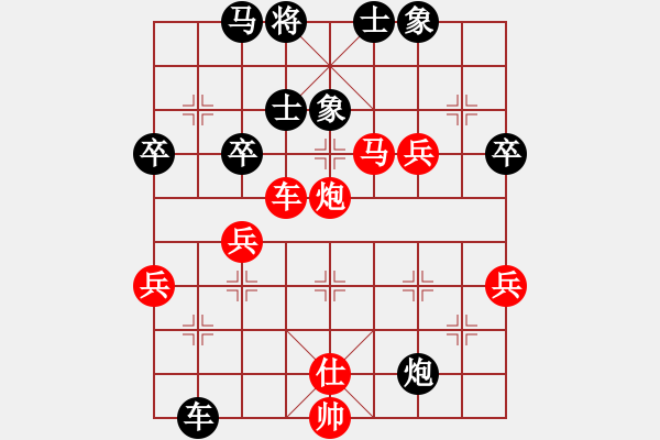 象棋棋譜圖片：henginz(9段)-勝-詩(shī)雅(月將) - 步數(shù)：80 