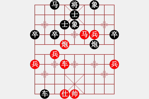 象棋棋譜圖片：henginz(9段)-勝-詩(shī)雅(月將) - 步數(shù)：90 