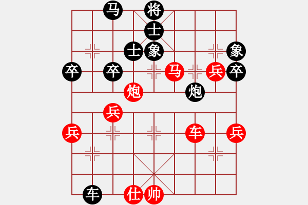 象棋棋譜圖片：henginz(9段)-勝-詩(shī)雅(月將) - 步數(shù)：93 