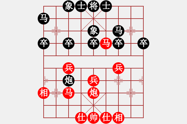 象棋棋譜圖片：ωǒ懐._.鯰 [紅] -VS- ★龍口浪子★[黑]（4） - 步數(shù)：30 