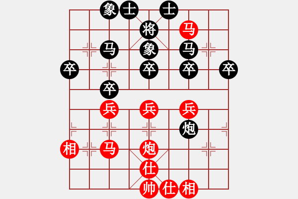 象棋棋譜圖片：ωǒ懐._.鯰 [紅] -VS- ★龍口浪子★[黑]（4） - 步數(shù)：40 