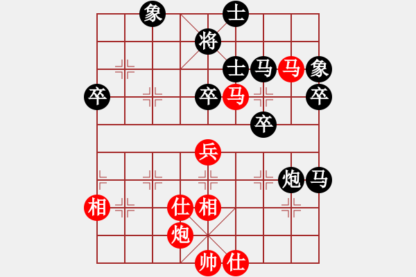 象棋棋譜圖片：ωǒ懐._.鯰 [紅] -VS- ★龍口浪子★[黑]（4） - 步數(shù)：70 