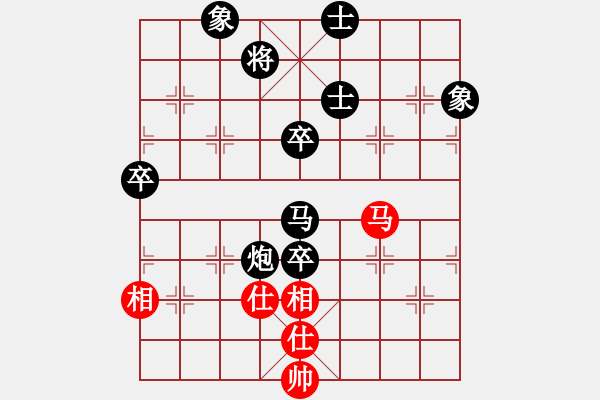 象棋棋譜圖片：ωǒ懐._.鯰 [紅] -VS- ★龍口浪子★[黑]（4） - 步數(shù)：96 