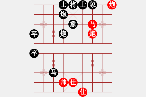 象棋棋譜圖片：單沉香紅負(fù)葬心【飛相對左過宮炮】 - 步數(shù)：72 