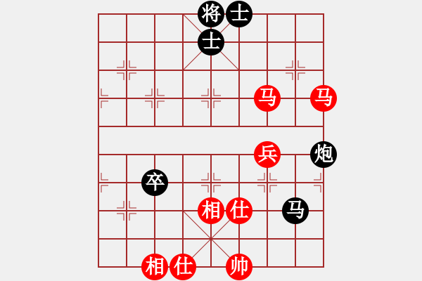 象棋棋譜圖片：2006年弈天迪瀾杯賽第五輪：聽雨軒葬花(1段)-和-我愛白絲(6段) - 步數(shù)：100 