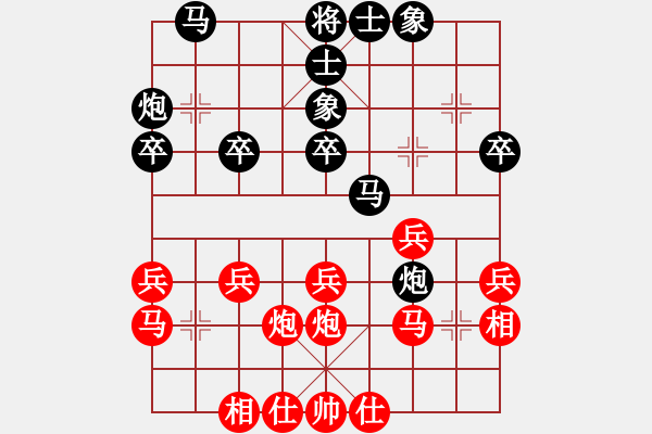 象棋棋譜圖片：2006年弈天迪瀾杯賽第五輪：聽雨軒葬花(1段)-和-我愛白絲(6段) - 步數(shù)：30 