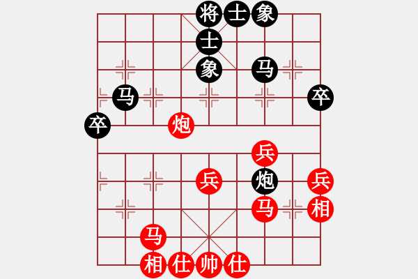 象棋棋譜圖片：2006年弈天迪瀾杯賽第五輪：聽雨軒葬花(1段)-和-我愛白絲(6段) - 步數(shù)：50 